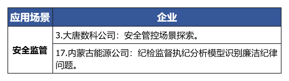 1740446963303376.png 圖片5.png